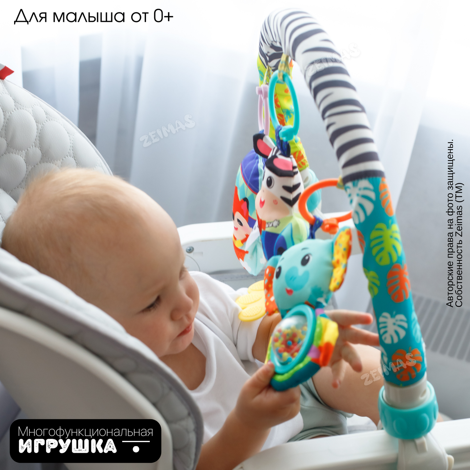 Дуга игровая с игрушками Zeimas Лисенок музыкальная развивающая подвеска на коляску и кроватку - фото 13