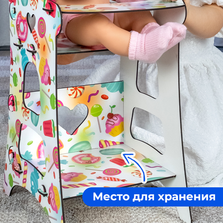 Аксессуар для кукол Teremtoys стульчик для кормления