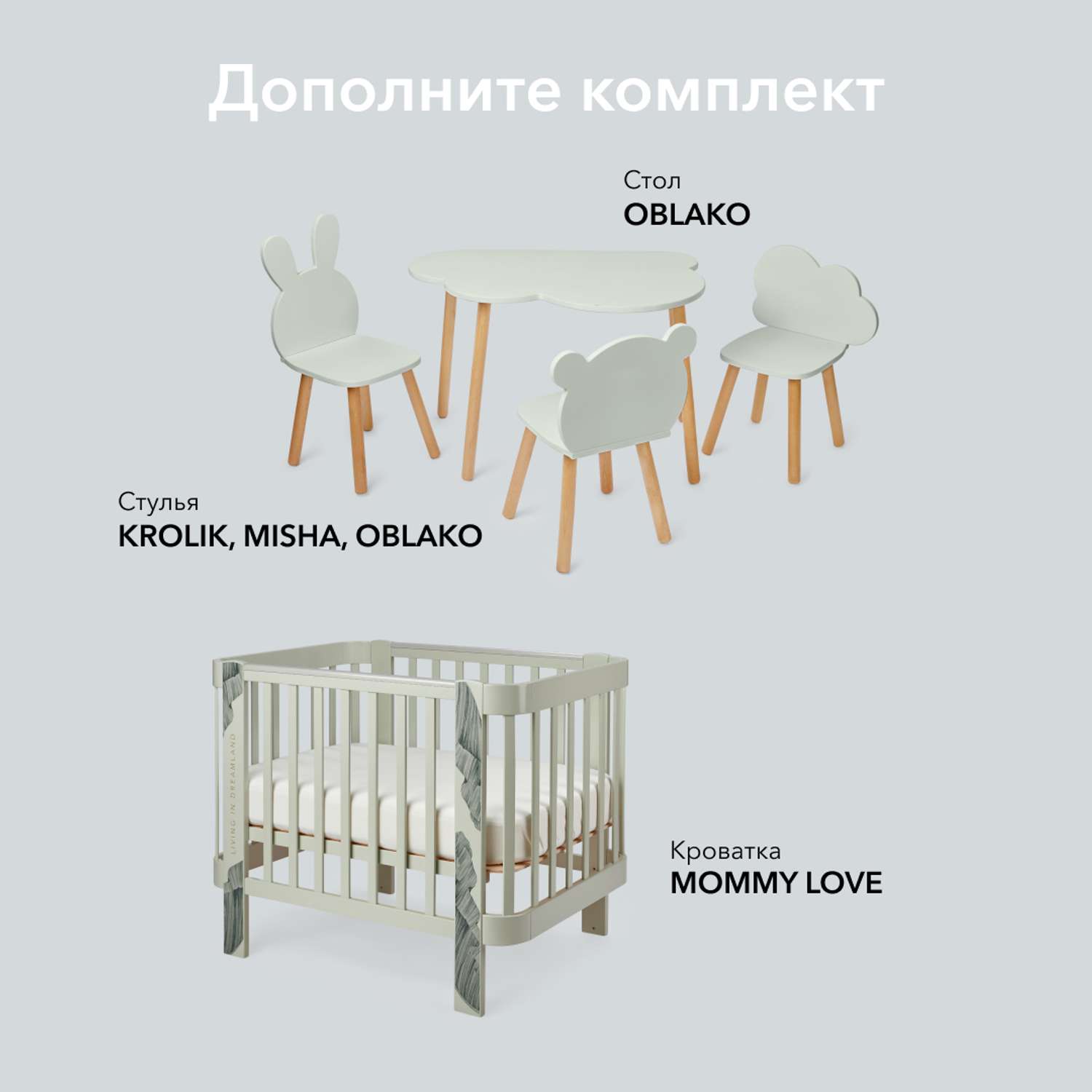 Комод Happy Baby Fioki шалфей - фото 6