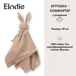 Игрушка - комфортер Elodie зайчик Emmylou