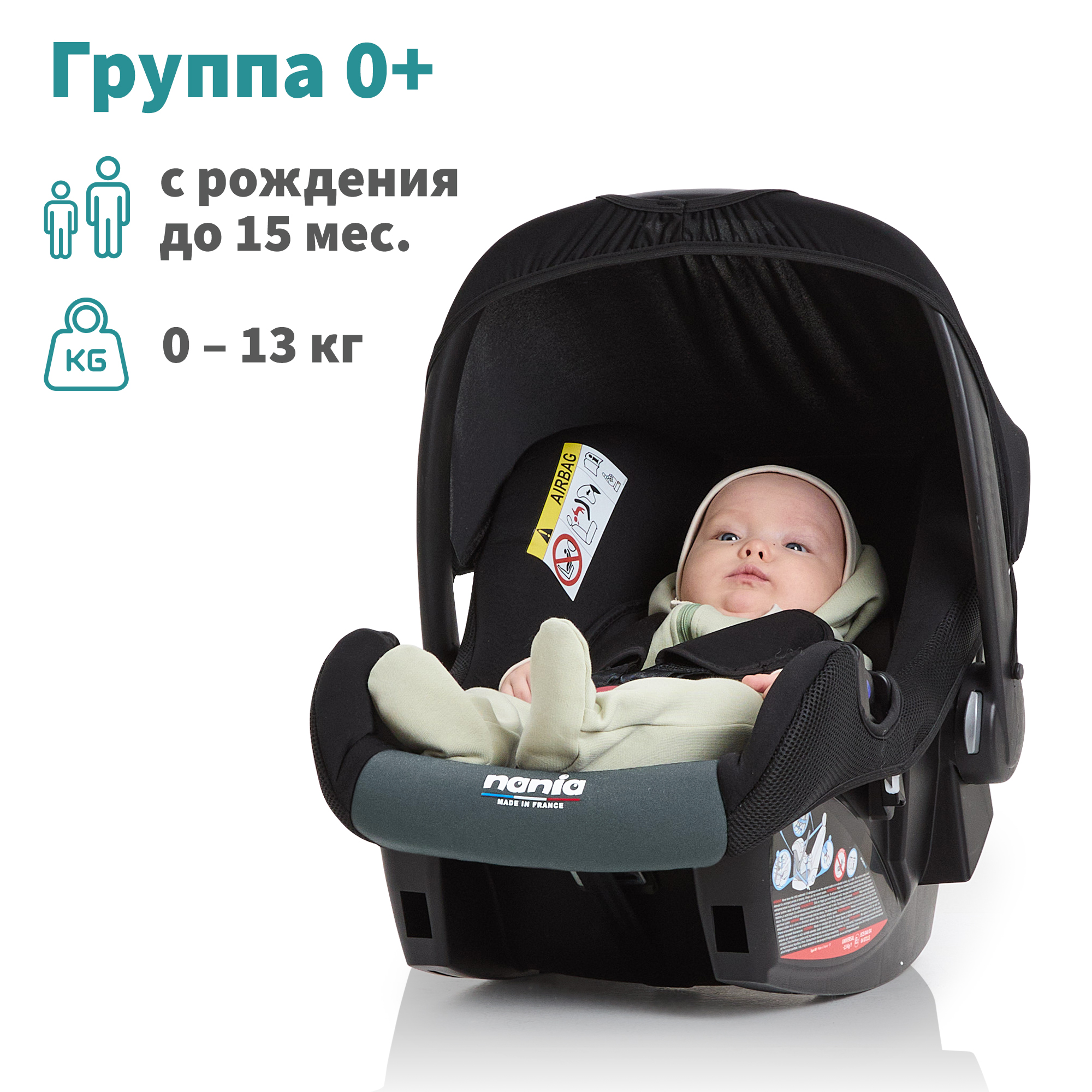 Автокресло Nania BEONE ACCESS Grey - фото 5