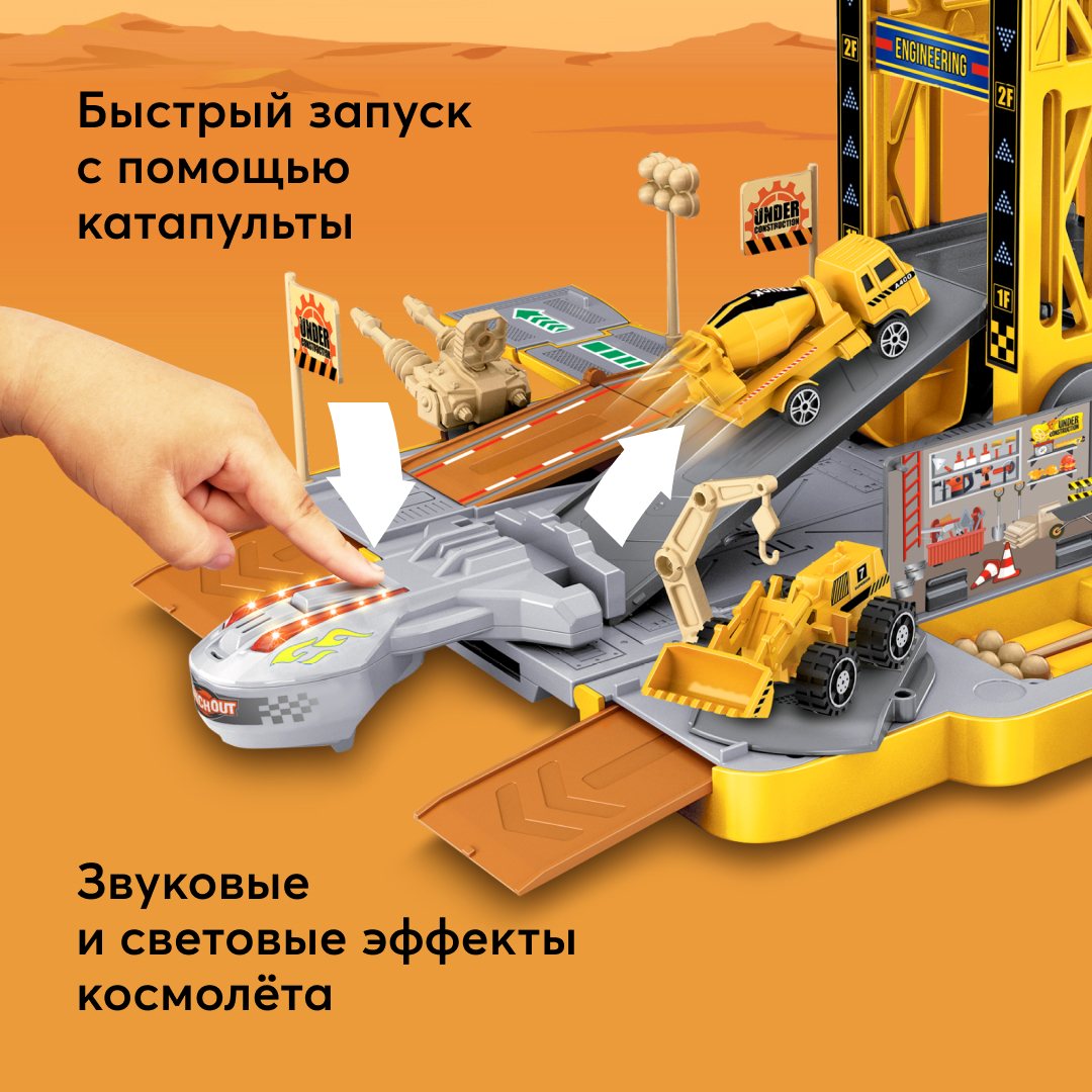 Игровой набор Happy Baby грузовик-станция Truck Station 331886 - фото 5