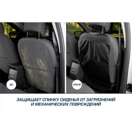 Накидка на спинку сиденья AutoFlex автомобиля / органайзер с карманами 69х42 см