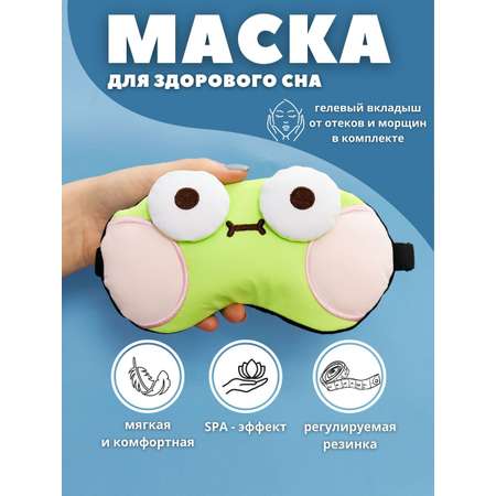 Маска для сна iLikeGift Head frog green с гелевым вкладышем