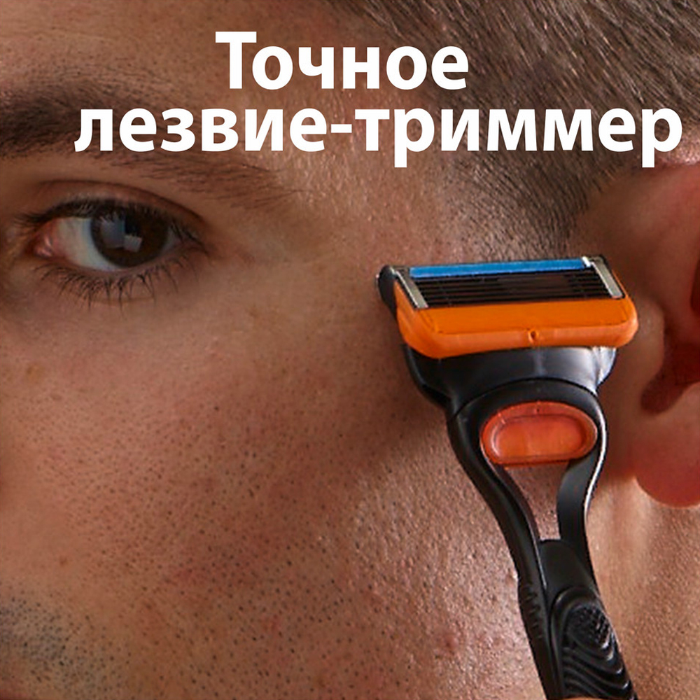 Бритва мужская Gillette Fusion5 с 1 сменной кассетой + Сменные кассеты для бритья 3шт - фото 6