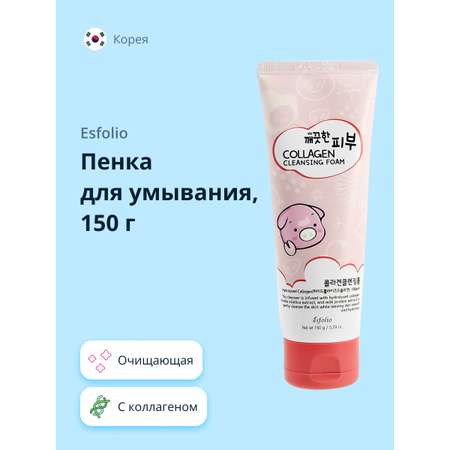 Пенка для умывания Esfolio с коллагеном 150 г