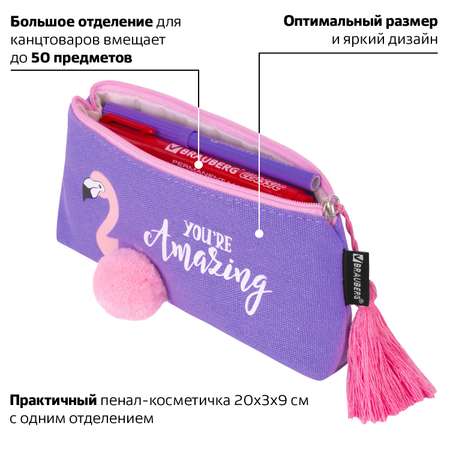 Пенал-косметичка Brauberg канвас с объемной аппликацией Flamingo