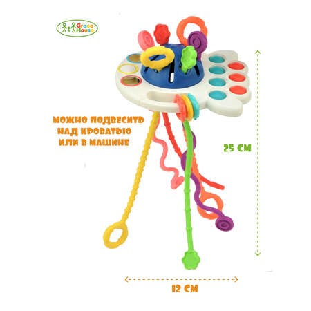 Развивающая игрушка GRACE HOUSE сенсорная погремушка тянучка для малышей