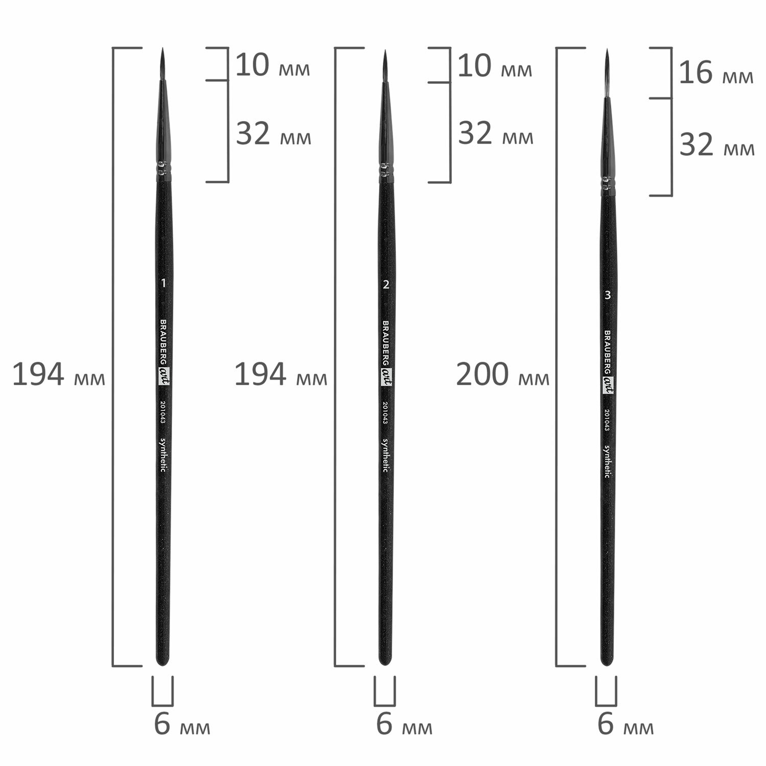 Кисти для рисования Brauberg набор синтетика 15 штук - фото 25