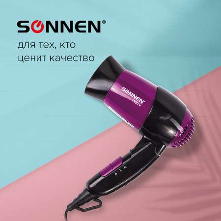 Фен Sonnen HD-209 1200Вт черный/фиолетовый