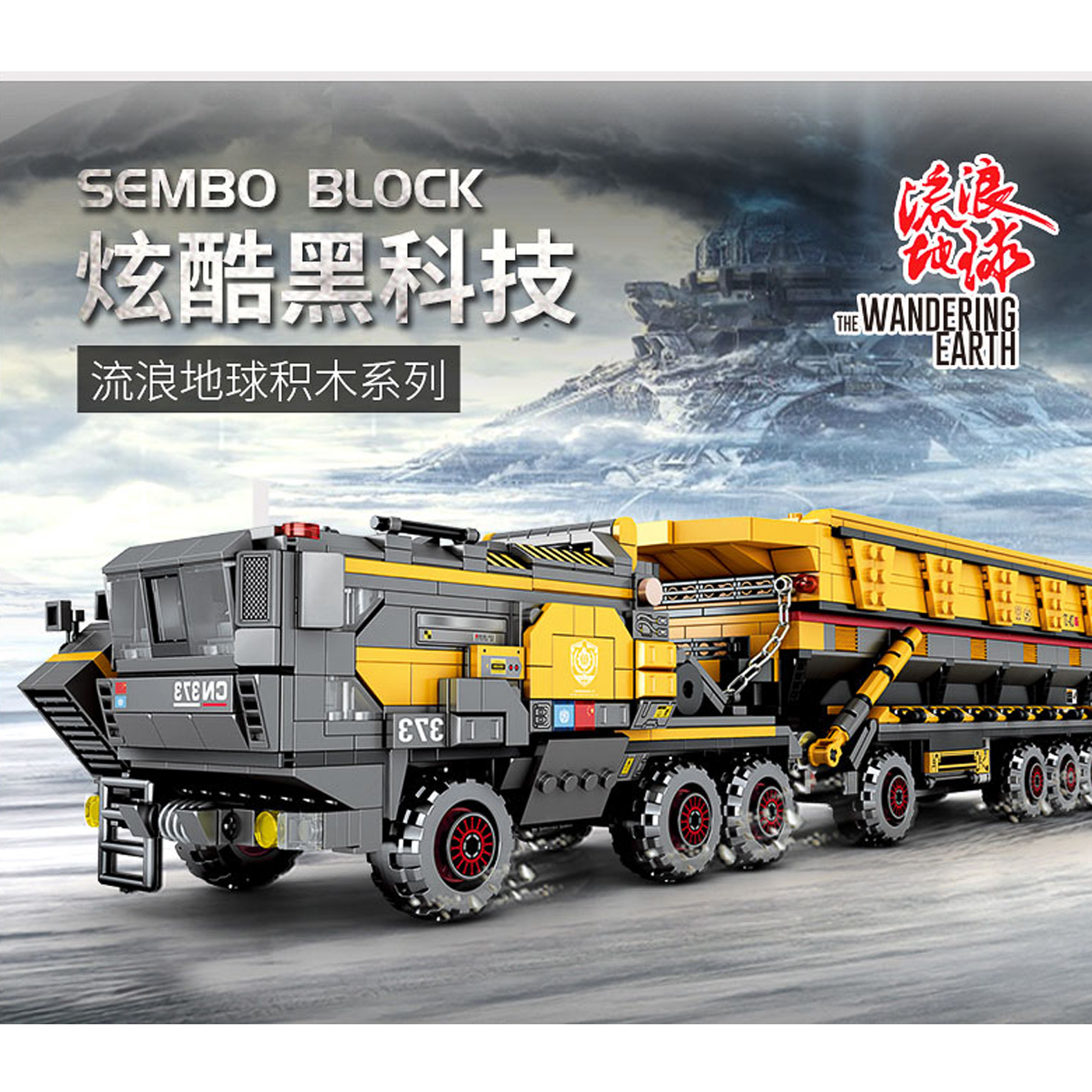 Конструктор Sembo Block блочный - фото 3