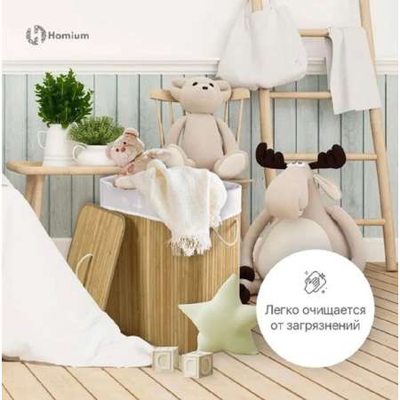 Корзина для белья ZDK Homium for Home Eco квадратная 2 секции