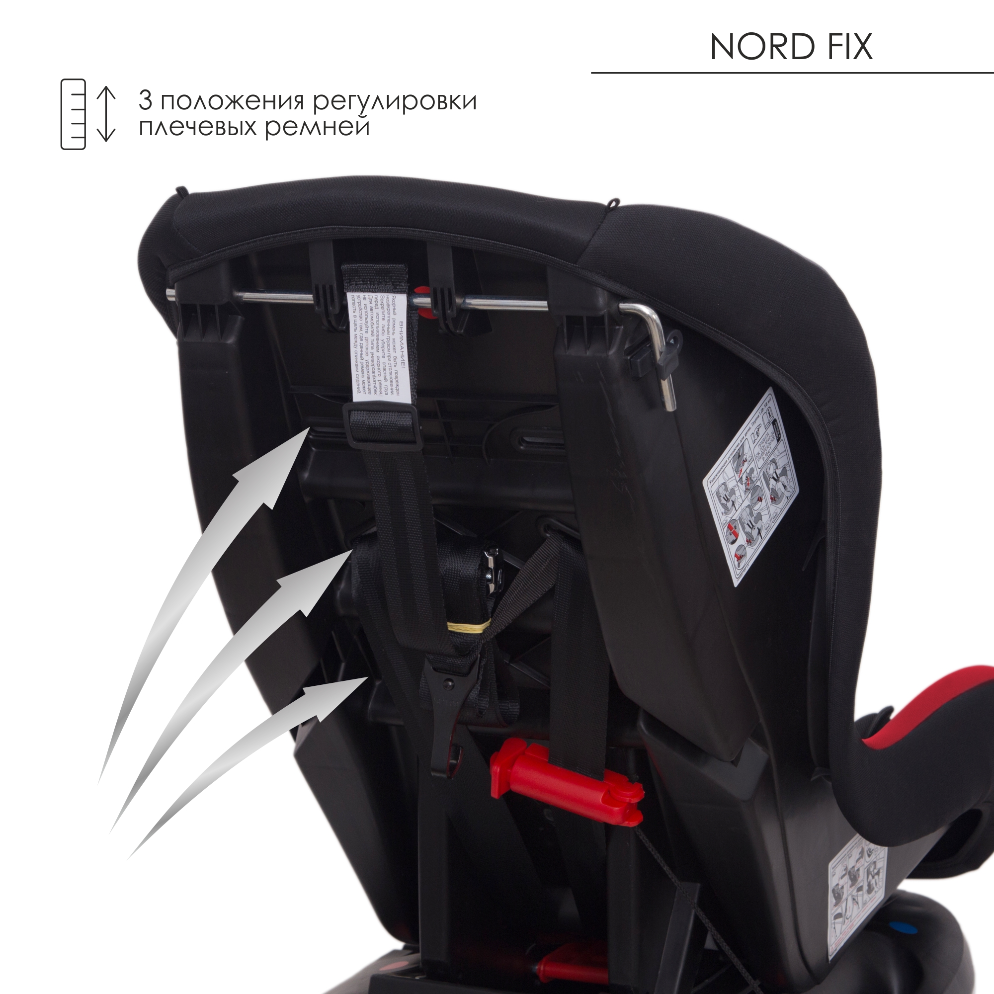 Автокресло Babyton Nord Fix Black-Red - фото 5