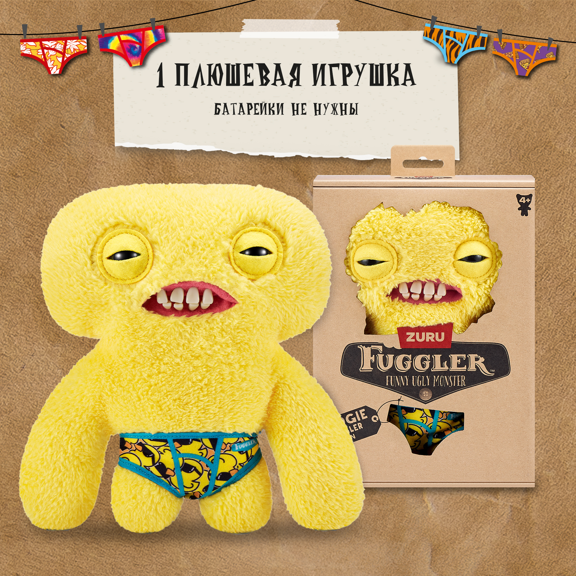 Игрушка мягкая FUGGLER Series 1 Squidge Yellow 15723G - фото 4