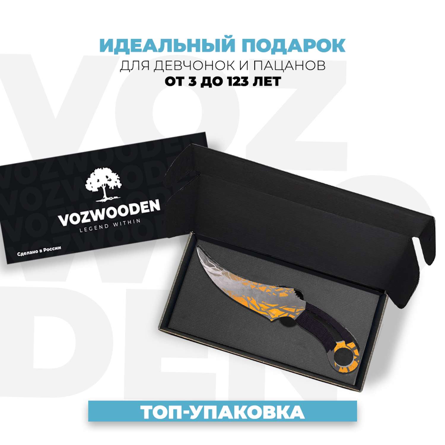 Деревянный нож VozWooden Фанг Флейр Стандондофф 2 - фото 2