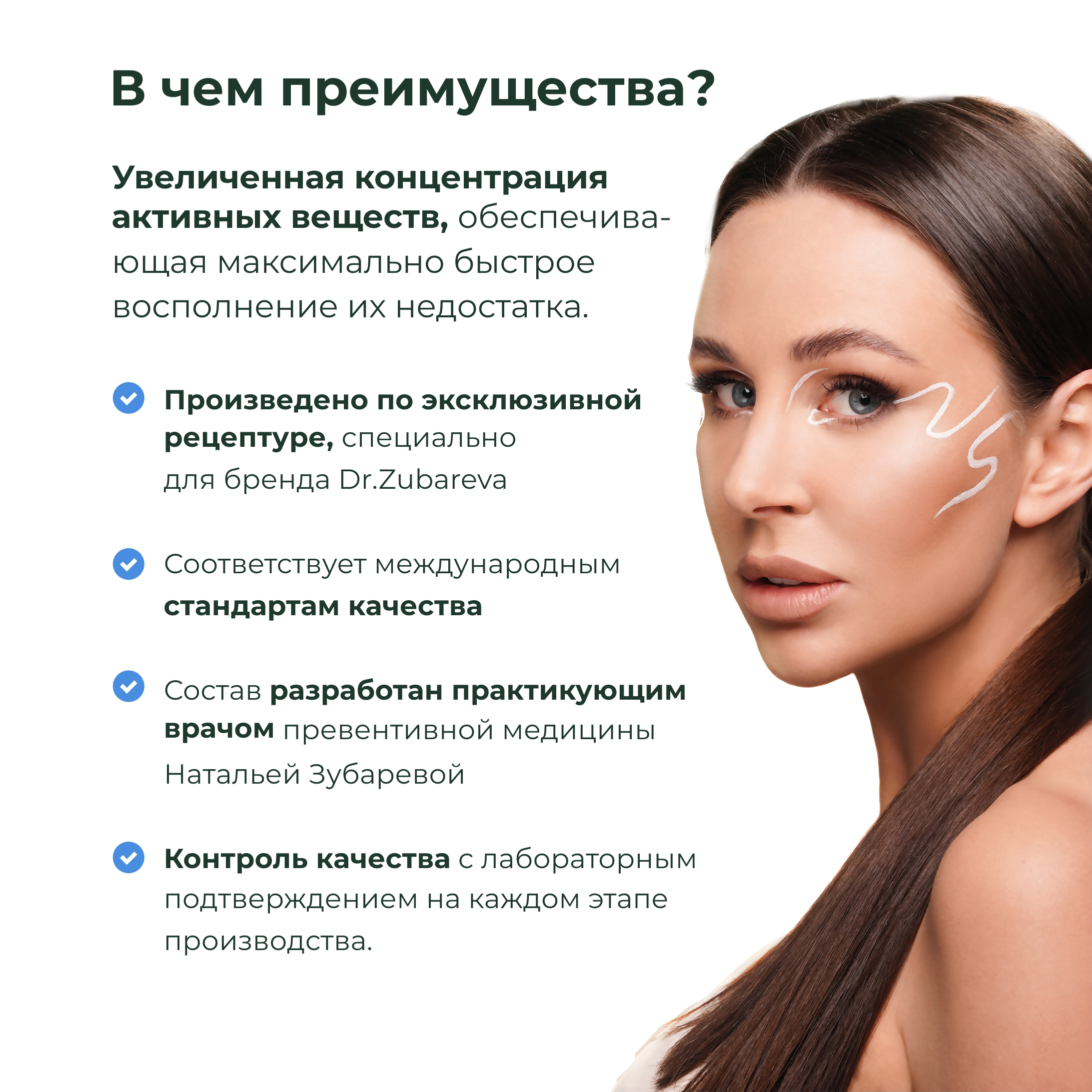 Питьевой концентрат Collagen Dr. Zubareva Черника - фото 7