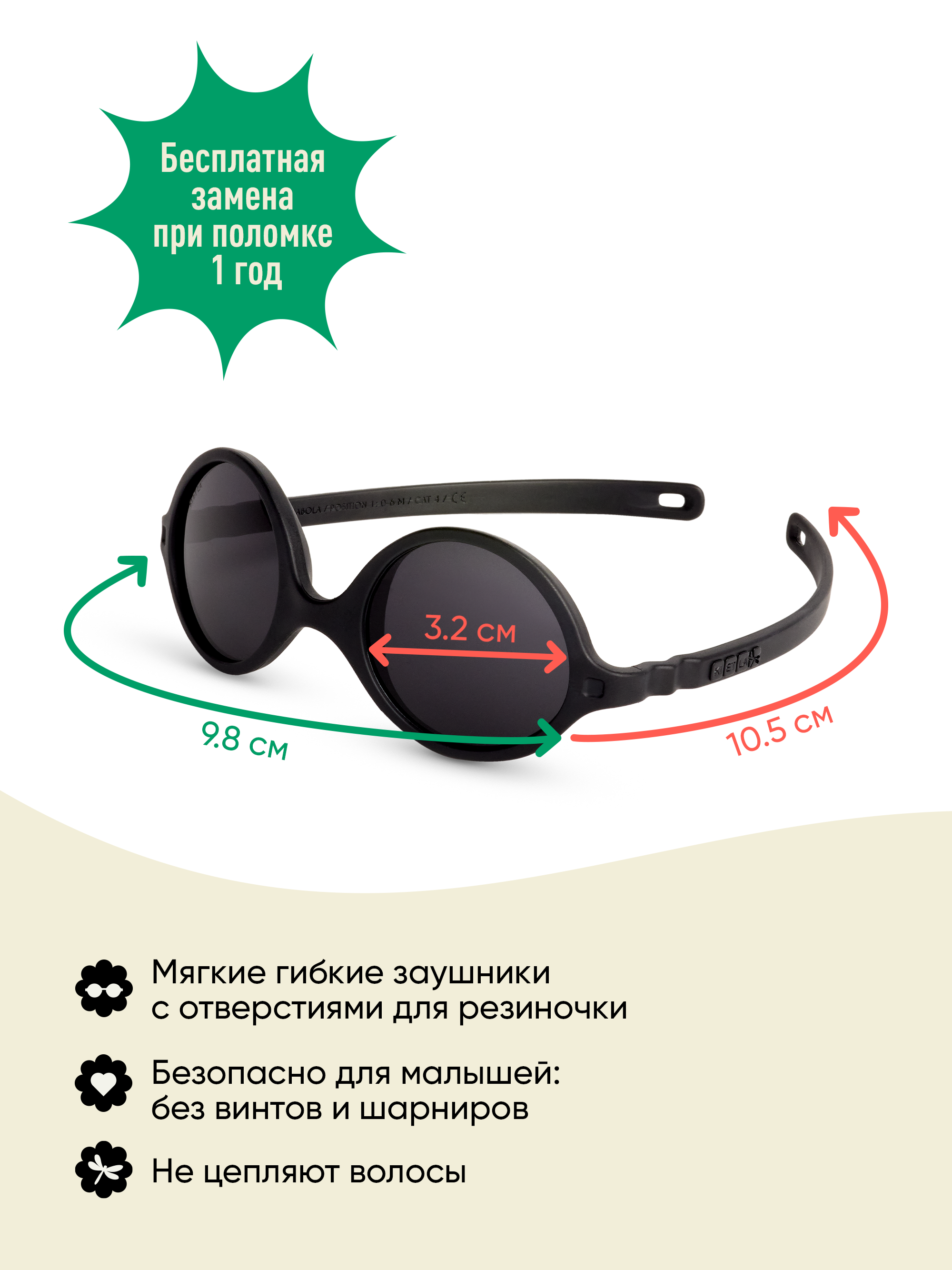 Очки солнцезащитные KiETLA D1SUNPEACK - фото 6