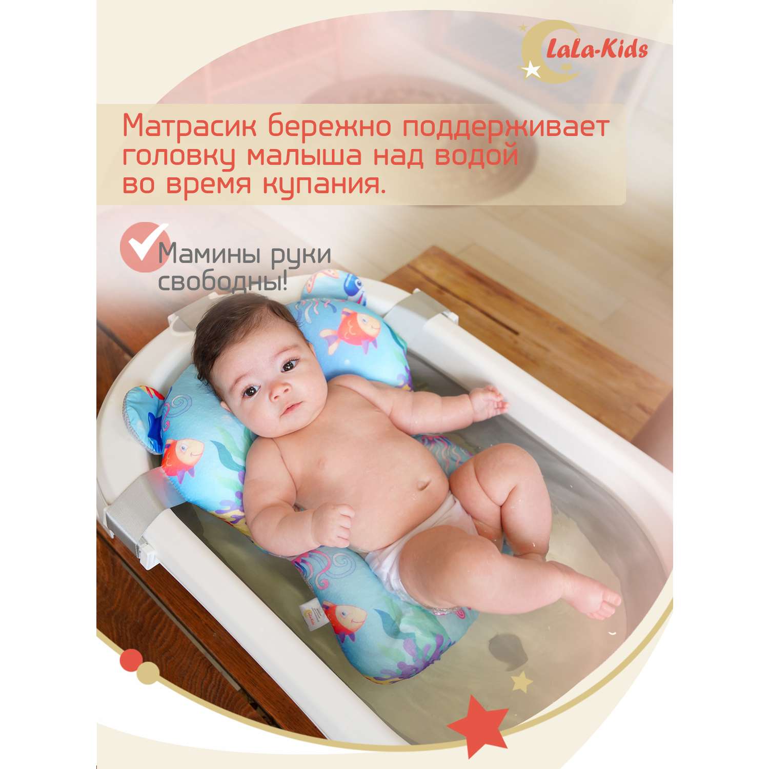 Детская ванночка LaLa-Kids складная для купания новорожденных с термометром и матрасиком в комплекте - фото 11