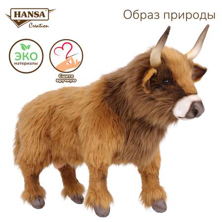 Реалистичная мягкая игрушка HANSA Бык хека 45 см