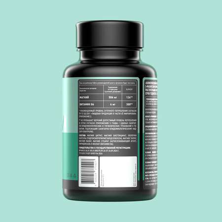 Витаминный комплекс IPSUM Magnesium Complex