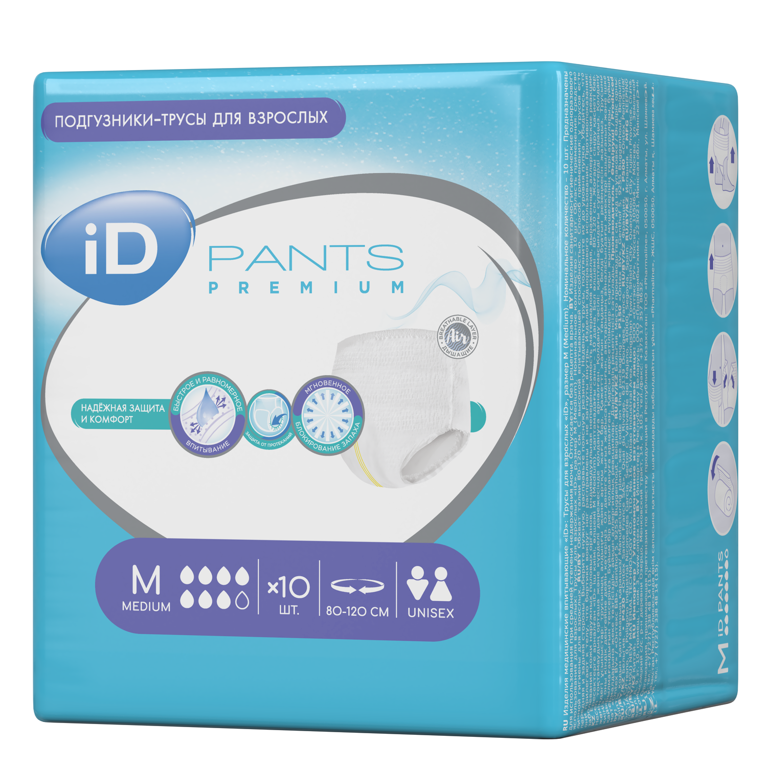 Трусы для взрослых iD Pants Premium M 10 шт - фото 1