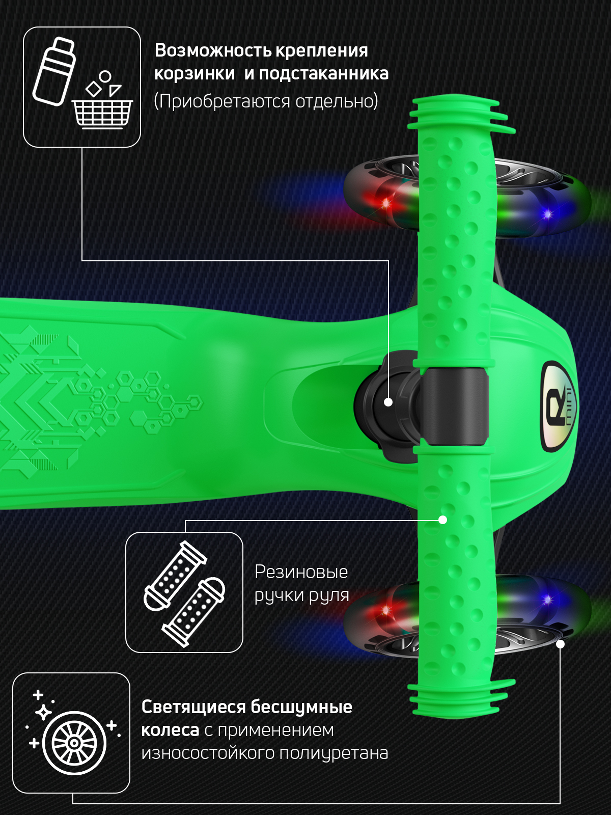 Самокат трехколесный Alfa Mini Buggy Boom светящиеся колёса зеленый флюр цветные ручки - фото 10