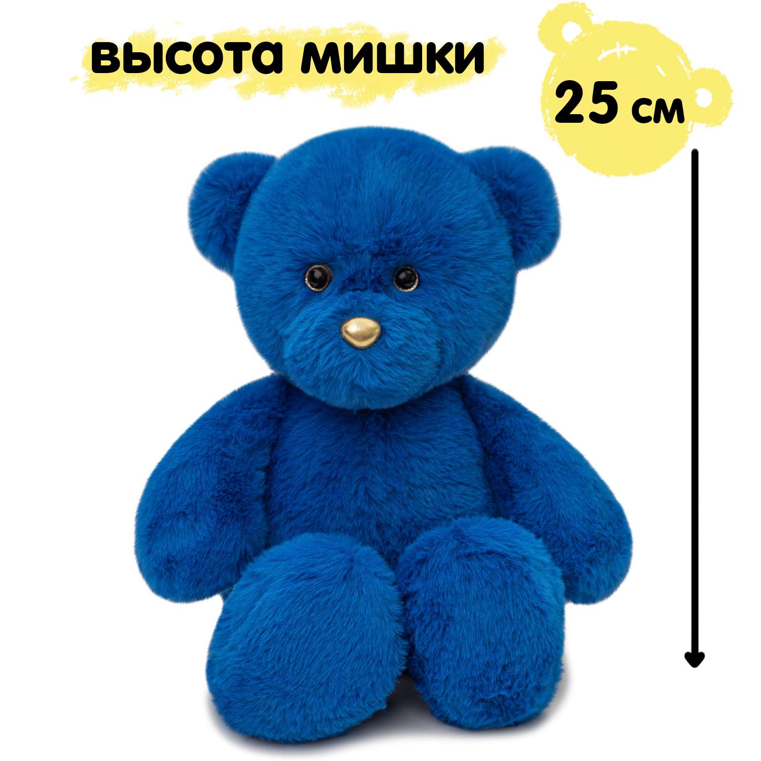 Мягкая игрушка KULT of toys Плюшевый мишка 35 см цвет синий - фото 5