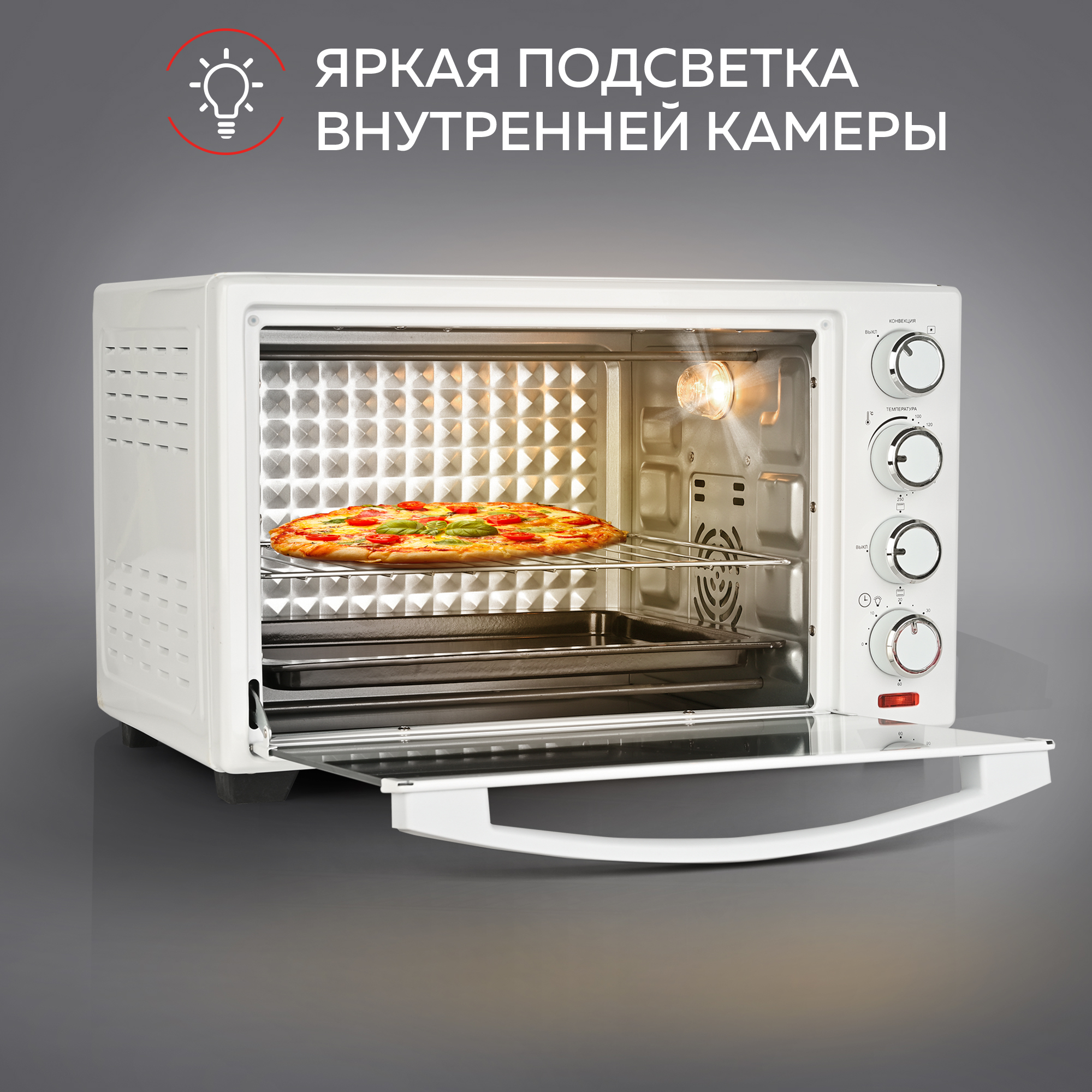 Мини-печь GFGRIL GFO-30W духовка объемом 30 л до 250 градусов конвекция таймер - фото 8