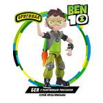 Фигурка Ben10 Бен с реактивным рюкзаком 10 см