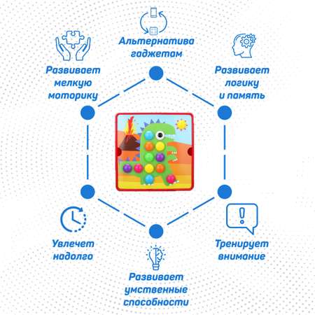 Мозаика NR-Toys