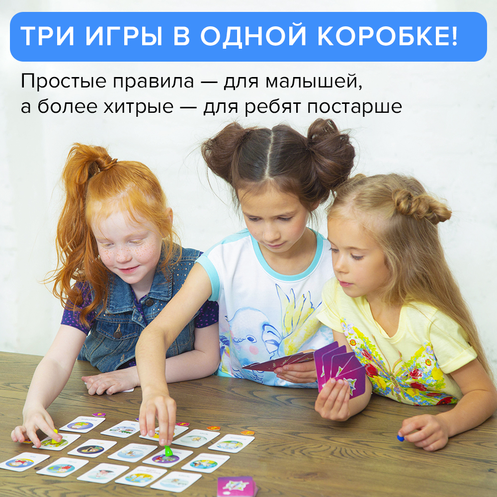 Лучшие настольные игры для детей 7 - 8 лет