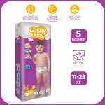 Подгузники CUSHY BABY 5