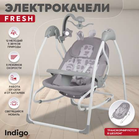 Электрокачели Indigo Fresh 0-15 кг с адаптером пульт управления 12 мелодий 5 скоростей серый