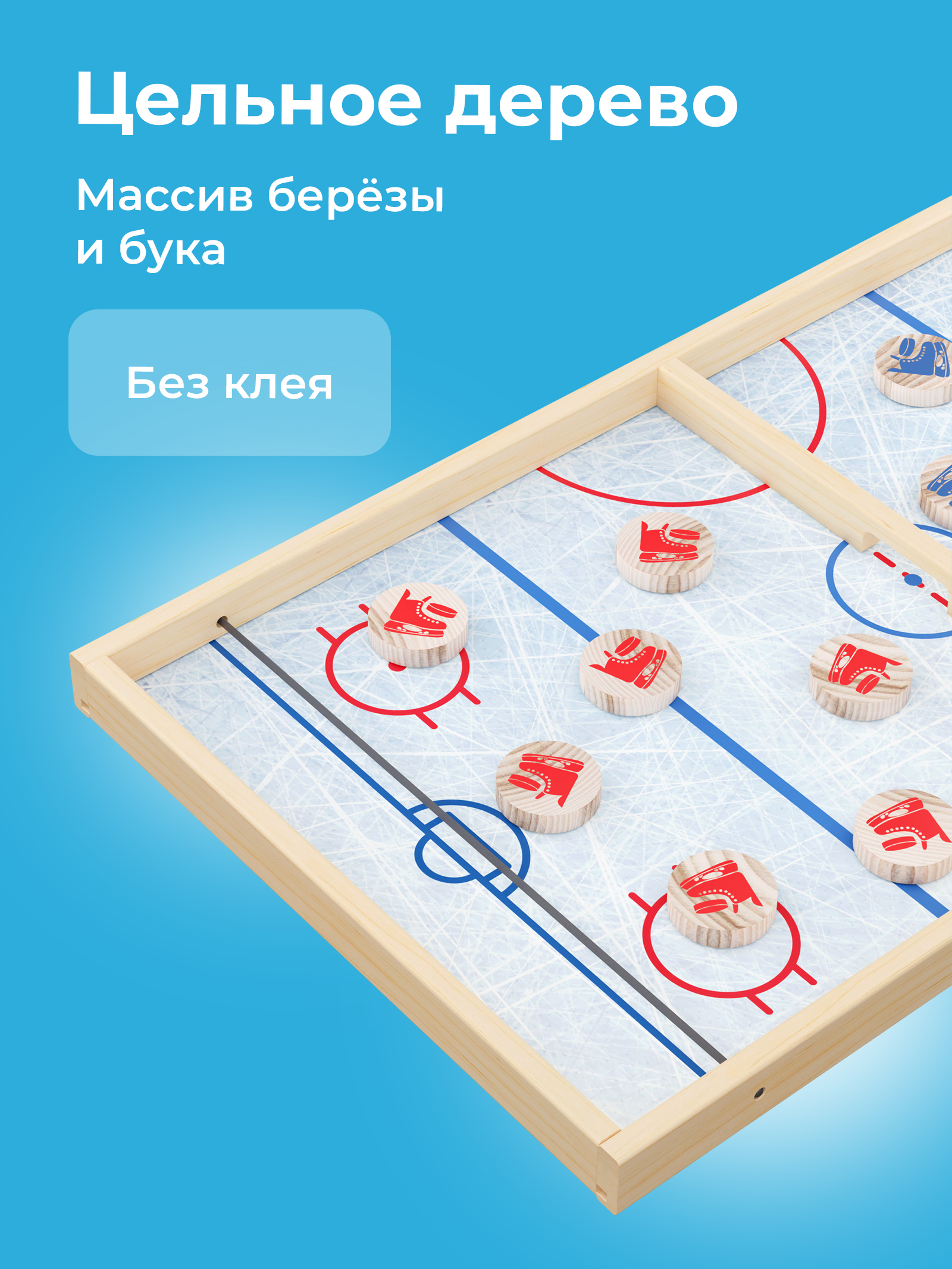 Настольная игра вышибайка Мега Тойс Fast Sling Puck хоккей - фото 5