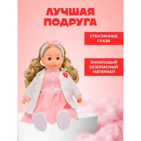 Кукла классическая Bambina Bebe