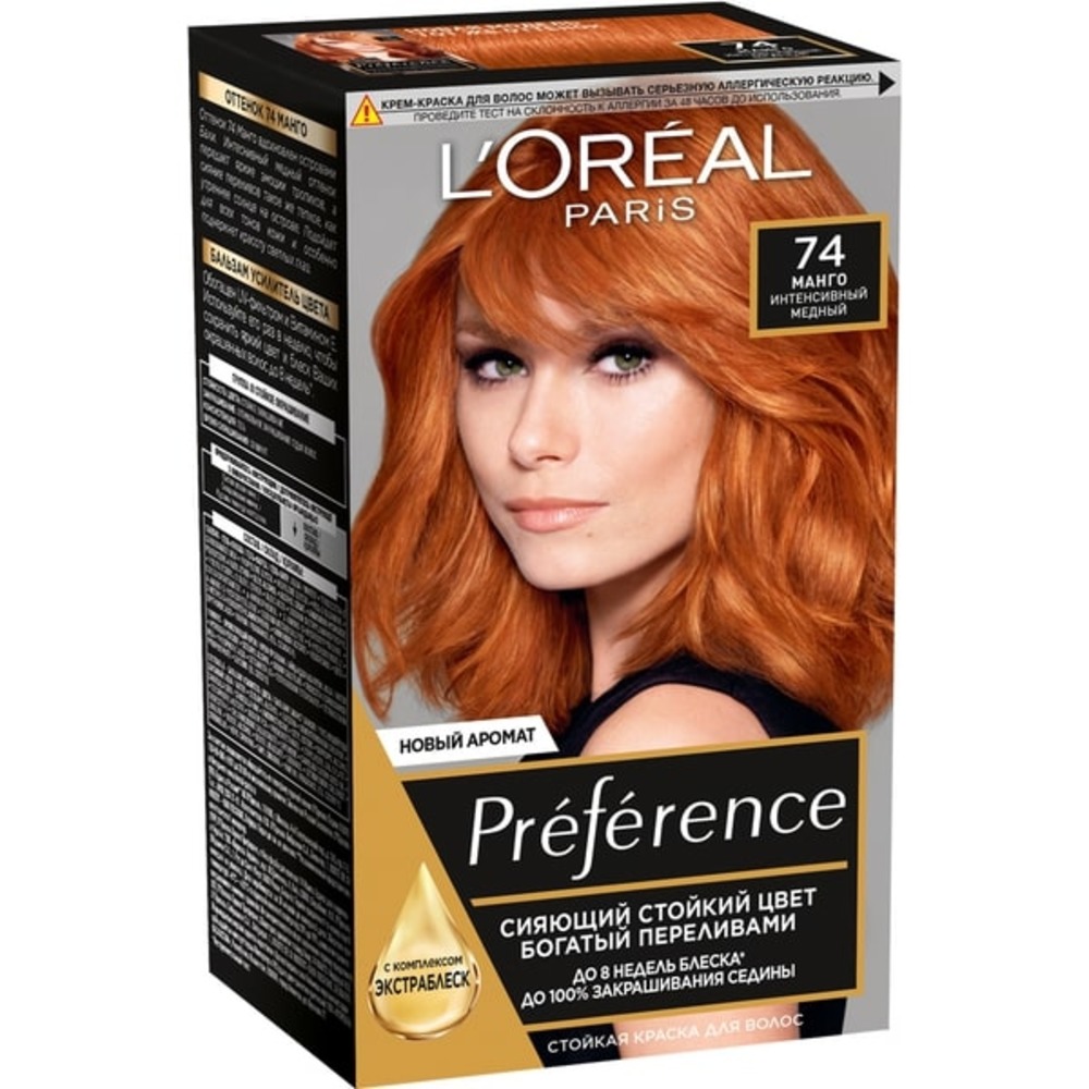 Краска для волос LOREAL Preference оттенок 74 Манго интенсивный медный  купить по цене 771 ₽ в интернет-магазине Детский мир