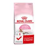 Корм сухой для котят ROYAL CANIN Kitten Sterilised 400г+желе пауч 85г