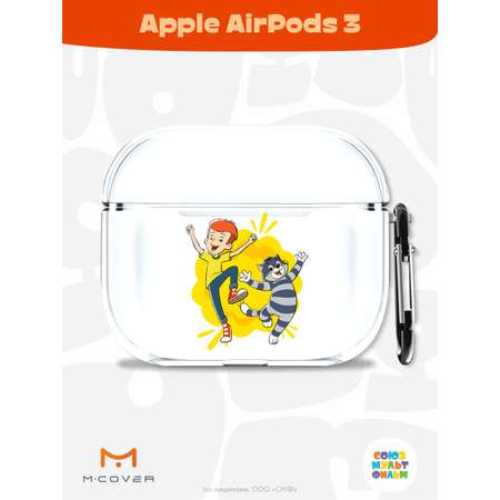 Силиконовый чехол Mcover для Apple AirPods 3 с карабином Дядя Фёдор и Матроскин