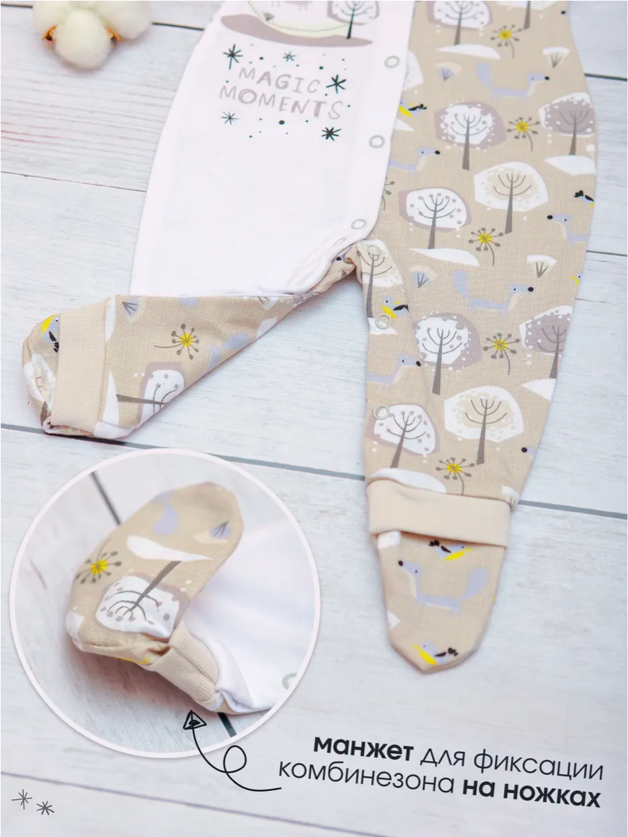 Комбинезон babyglory MMG0004MMB00405 - фото 15