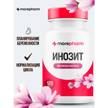 БАД morepharm Инозитол + мужские витамины "Подготовка к беременности"