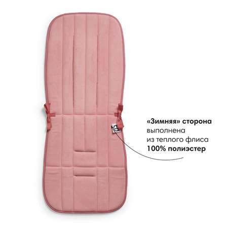 Сменный текстиль Elodie