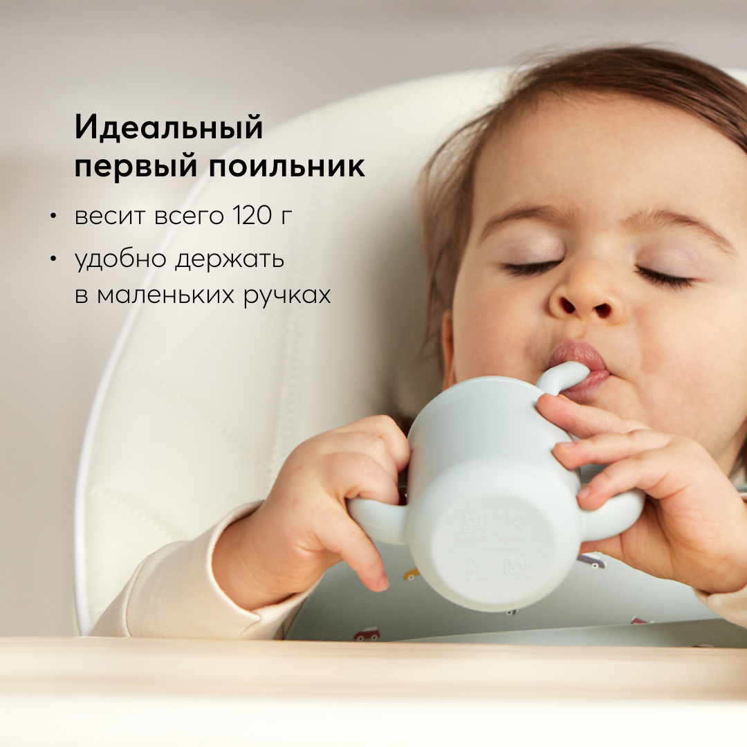 Поильник силиконовый Happy Baby с ручками и трубочкой - фото 2