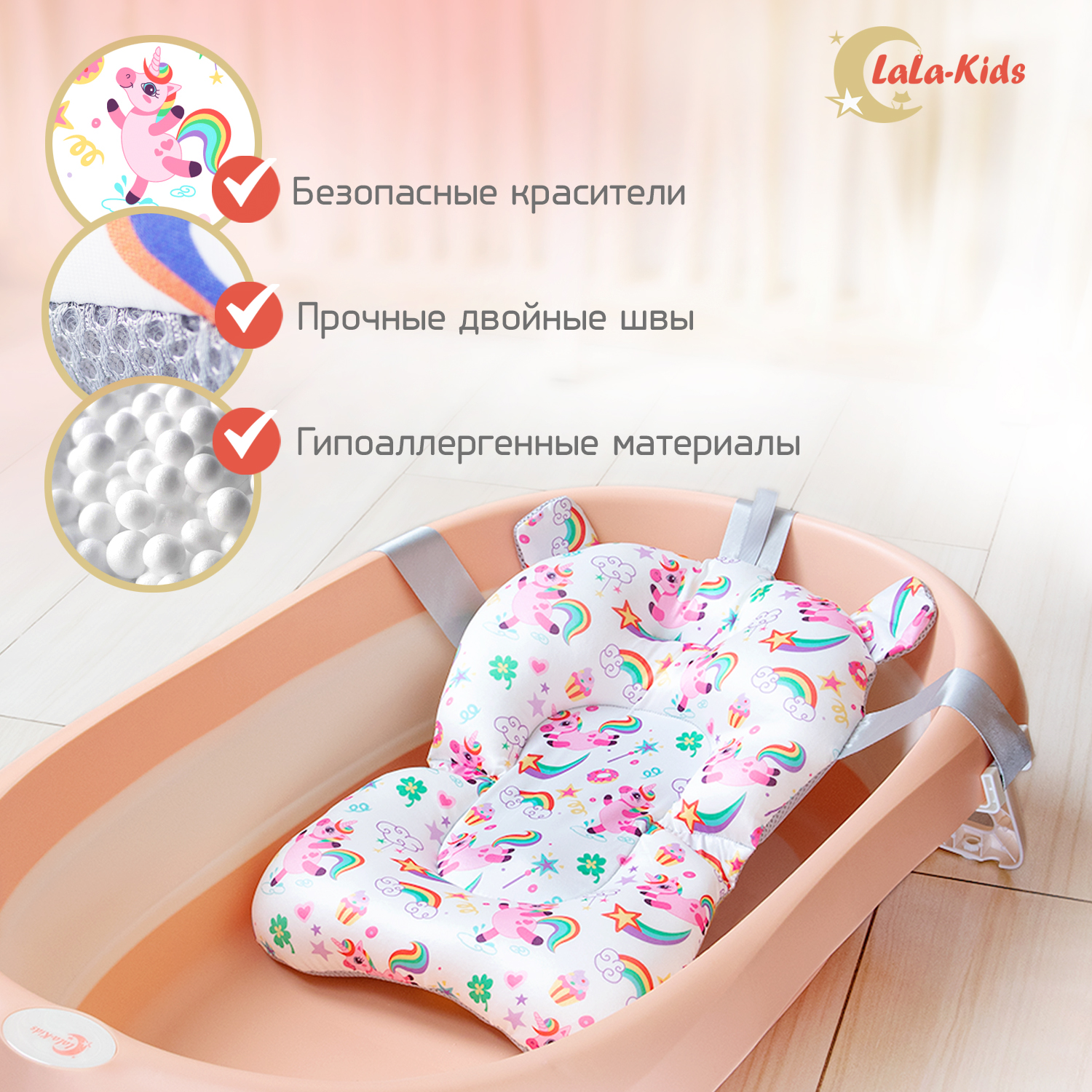 Детская ванночка LaLa-Kids складная с матрасиком для купания новорожденных - фото 13