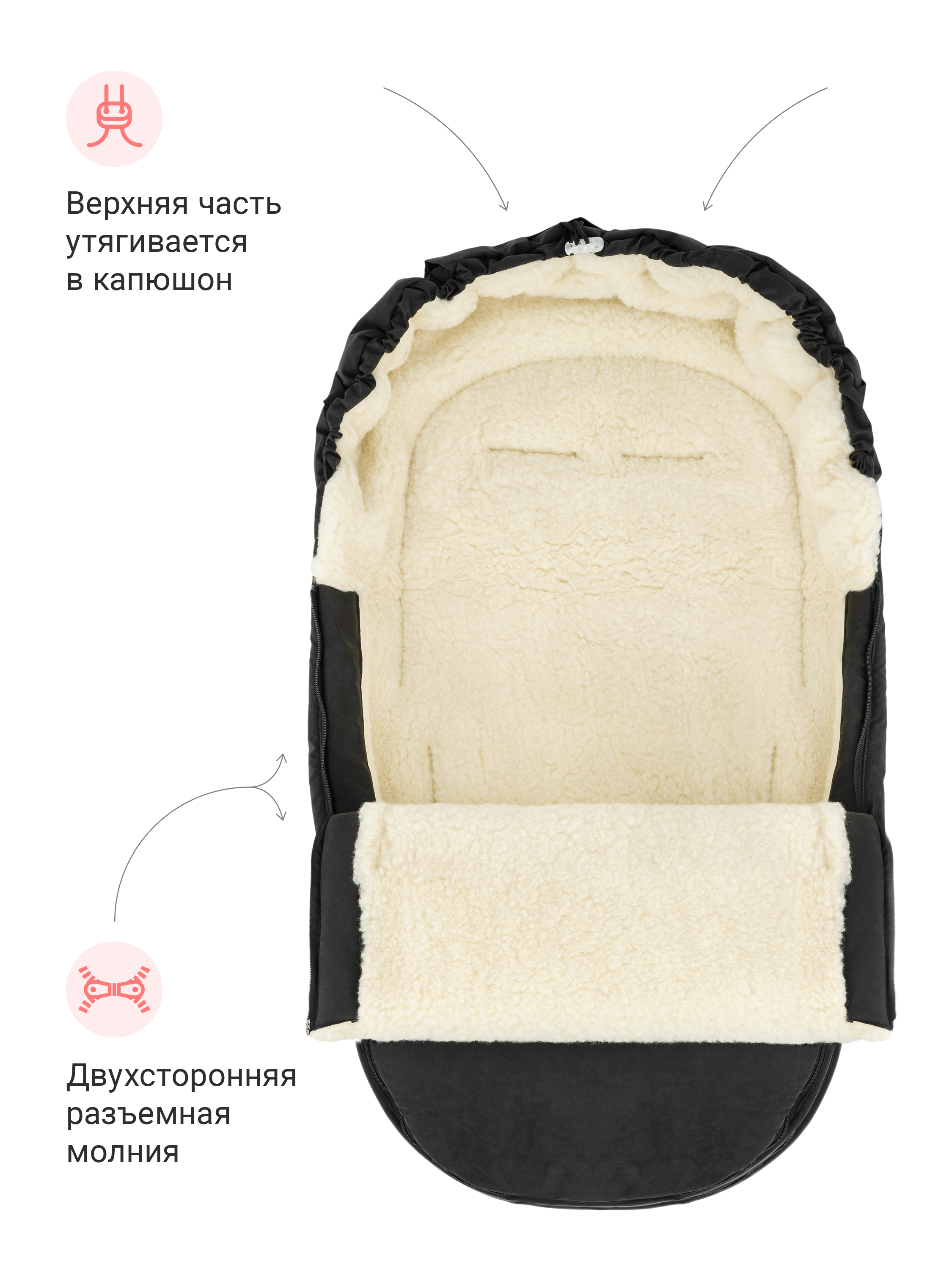 Зимний конверт для новорожденного Egg - фото 3