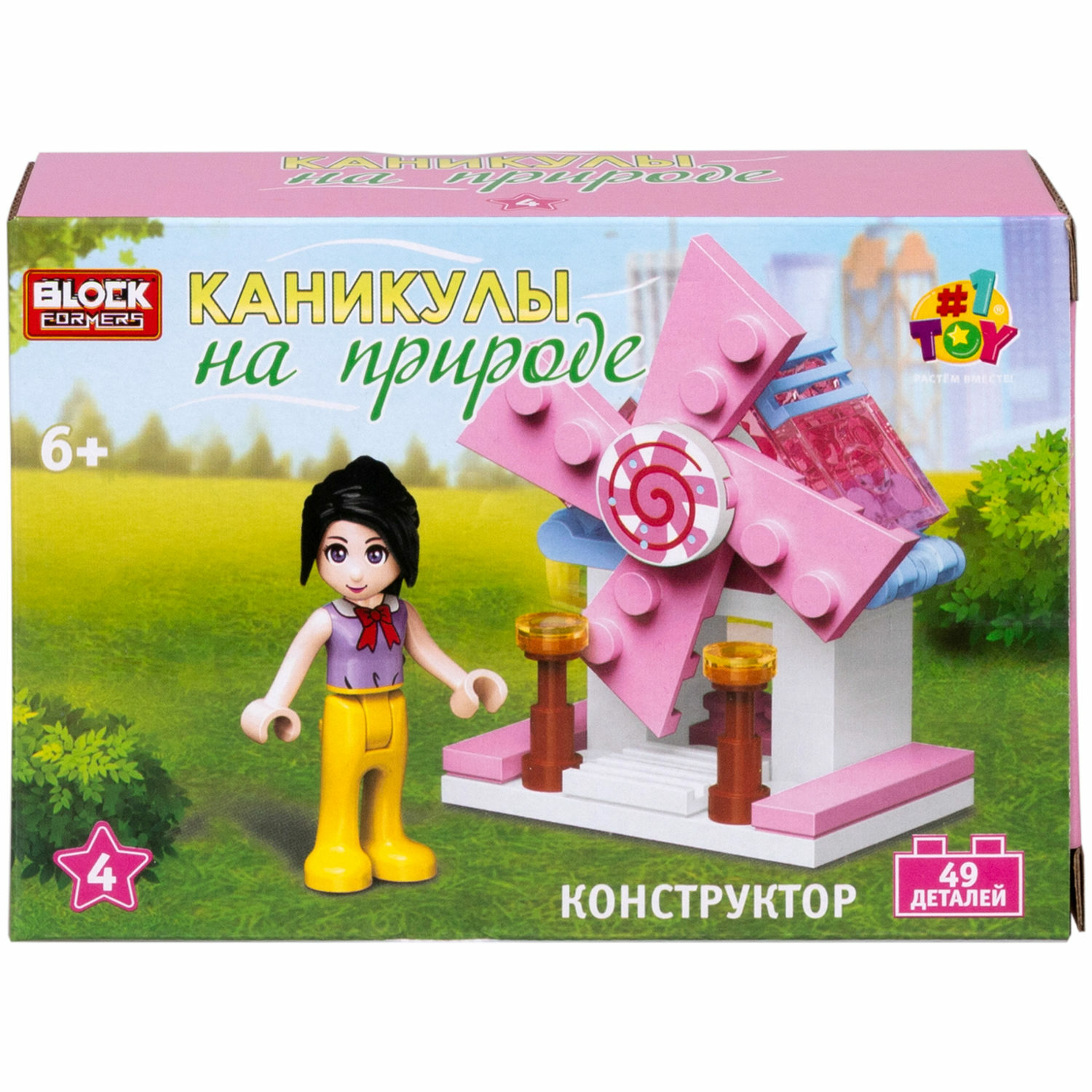 Игрушка-сюрприз 1TOY Blockformers Каникулы на природе 3D конструктор из миниблоков для девочек - фото 29