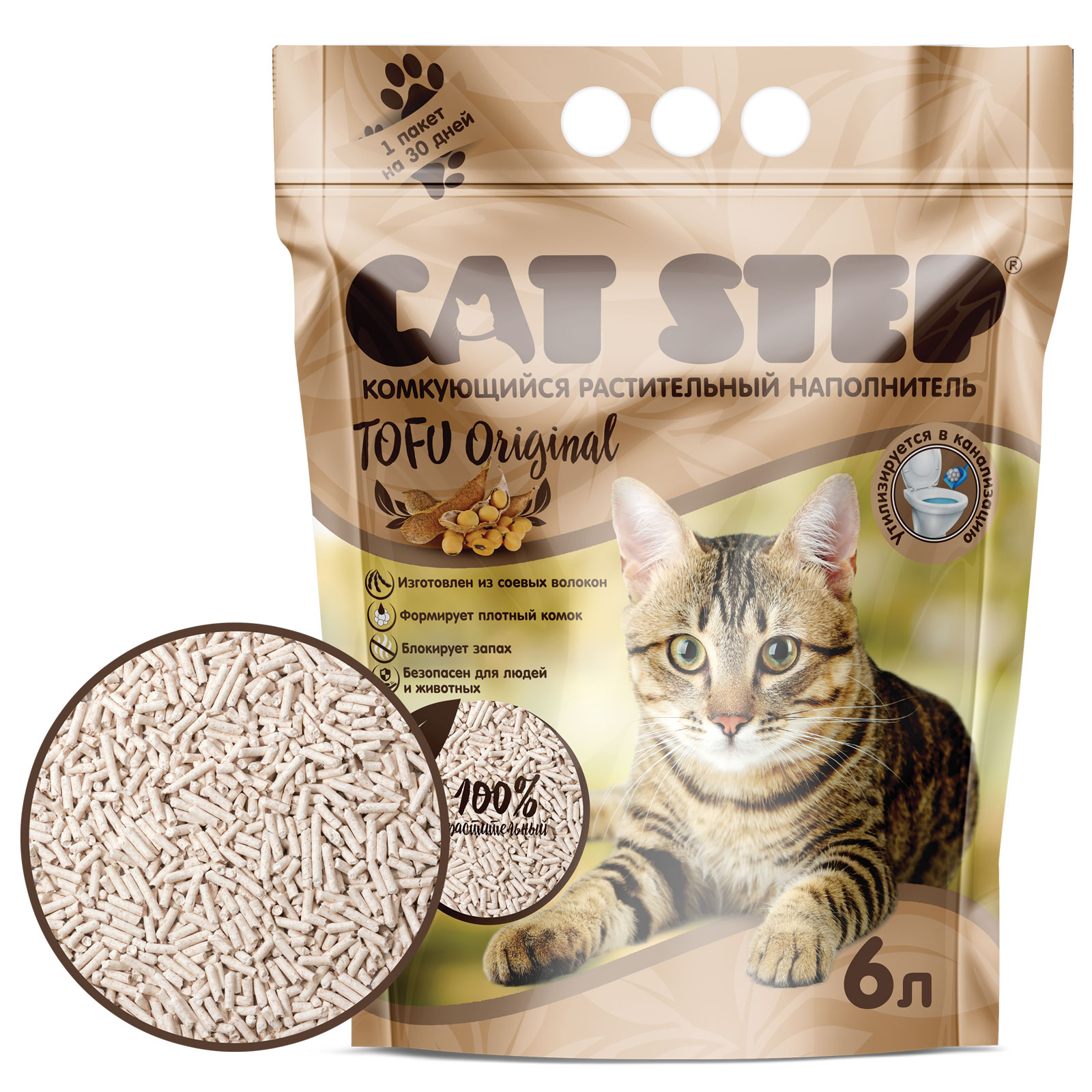 Наполнитель для кошек Cat Step Tofu Original растительный комкующийся 6л - фото 3