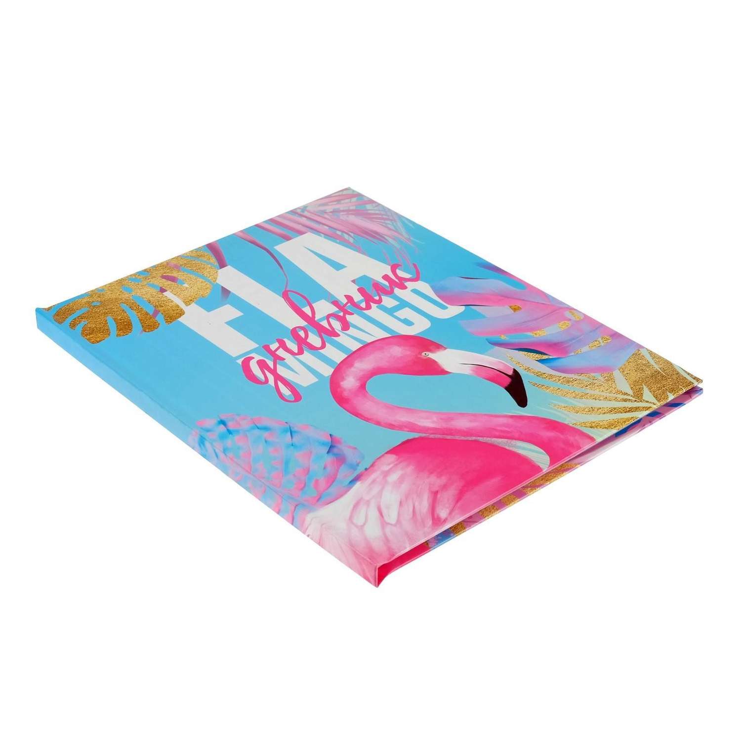 Дневник универсальный Calligrata Фламинго. твердая обложка глянцевая ламинация 40 листов - фото 2
