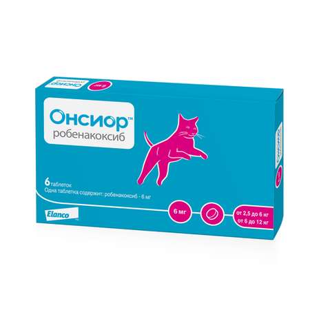 Препарат для кошек Elanco Онсиор противовоспалительный 6мг*6таблеток
