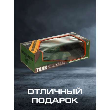 Танк РУ Veld Co