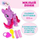 Игрушка Карапуз Тутти Единорог с аксессуарами 378703